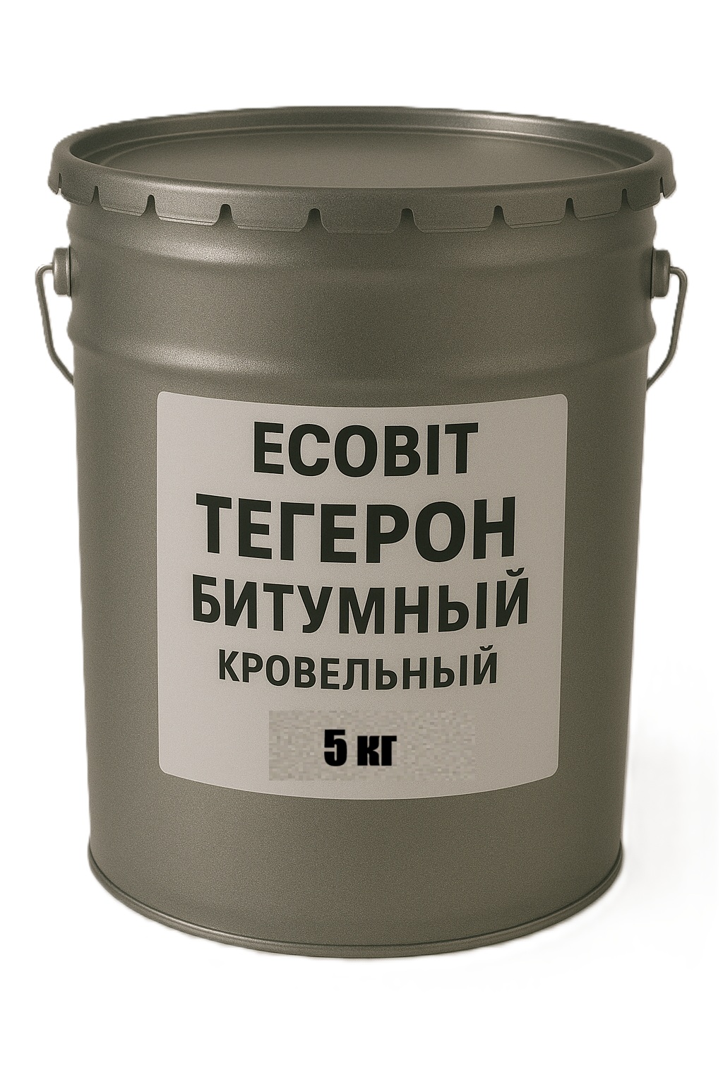 Тегерон Битумный ЭКОБИТ ведро 5,0 кг мастика резино-битумная ДСТУ Б В.2.7-108-2001 ( ГОСТ 30693-2000)